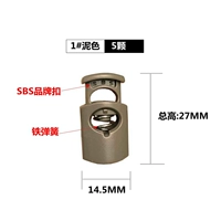 1#Грязная веревка