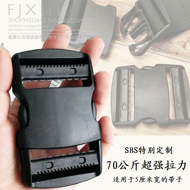 SBS Buckle Furniture New Pint Climbing Bag Insert Buckle Pocket Button Strong Pull Snap Snap Back Pocket Buttoning Buttoned With Bag Buttons