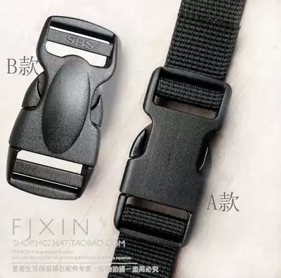 SBS buckle 2CM double adjustment buckle Outdoor mountaineering bag buckle Shoulder bag chest buckle buckle DIY accessories