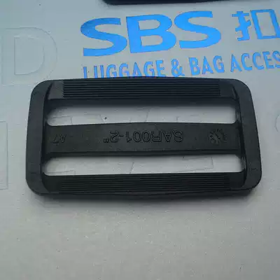 SBS buckle Outdoor high-quality mountaineering bag buckle adjustment buckle Japanese buckle fixed buckle (various specifications)
