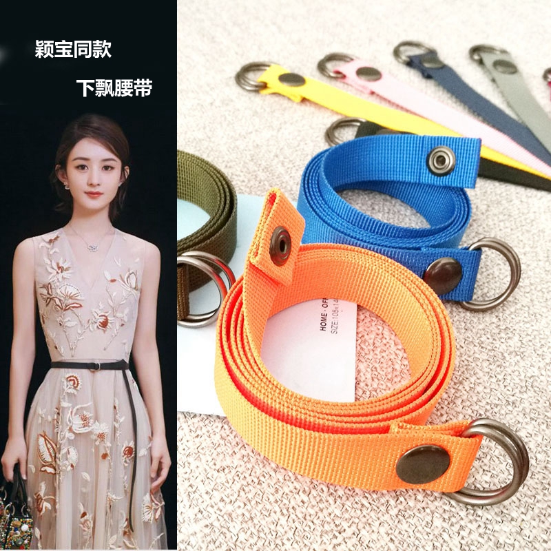 Simple Fashion Double Ring Closed Nylon Belt Candy Floating Female with Owned Jeans Decoration Rope