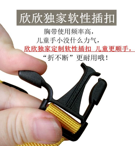 Школьный рюкзак, нагрудный ремень, аксессуар, нескользящий ранец со сниженной нагрузкой