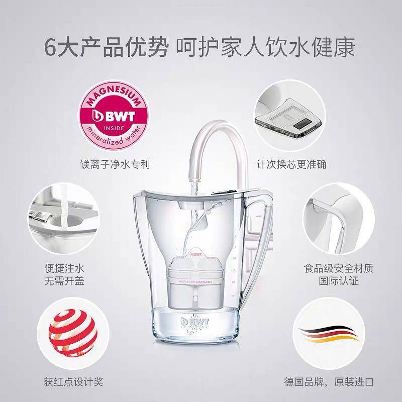German Times Water Purification Water Kettle (white)