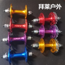 Fall for a dead flying flower drum 32 holes Dodge purple floral drum mix dead flying drum Death Fly flawless parts die flying down