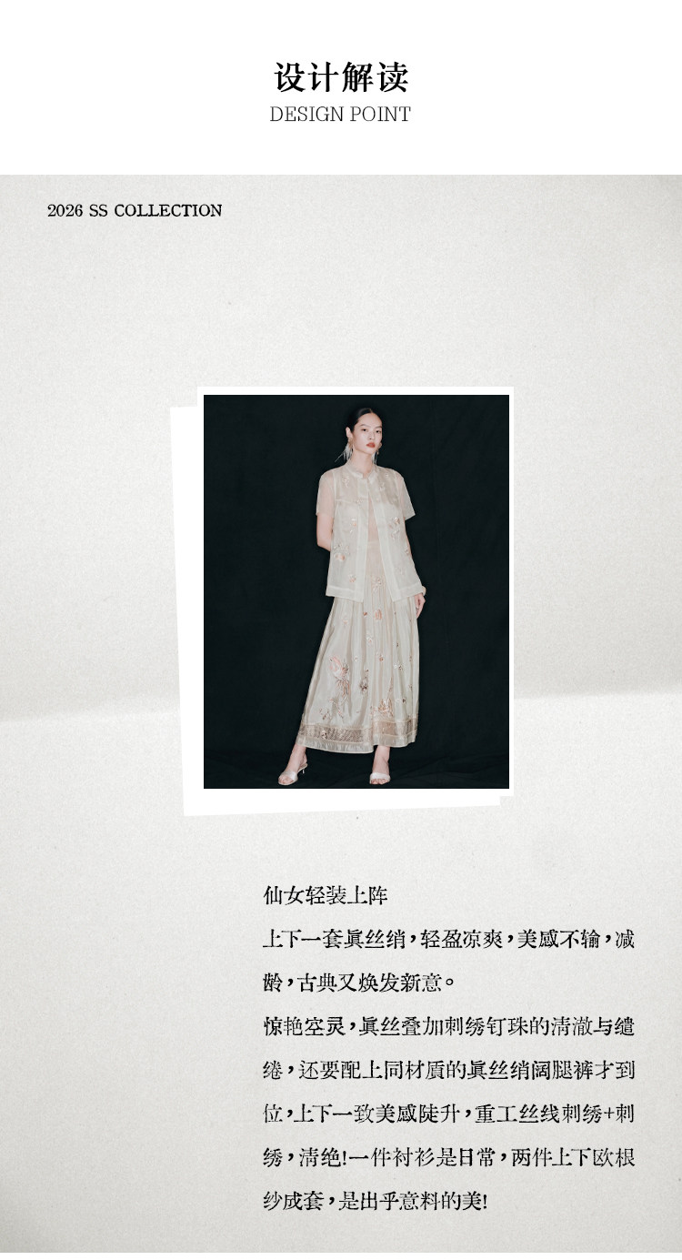 馬甲 襯衫 長褲復現款_07.jpg