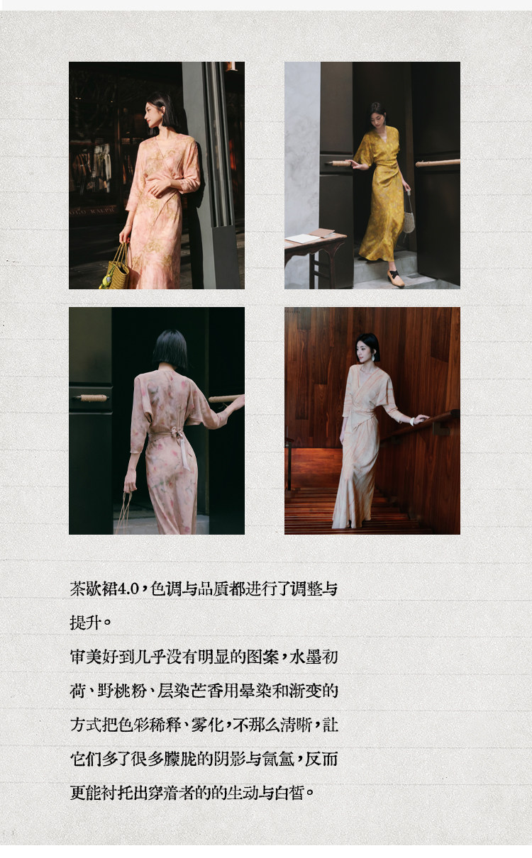 暈染圍裹連衣裙2_03.jpg