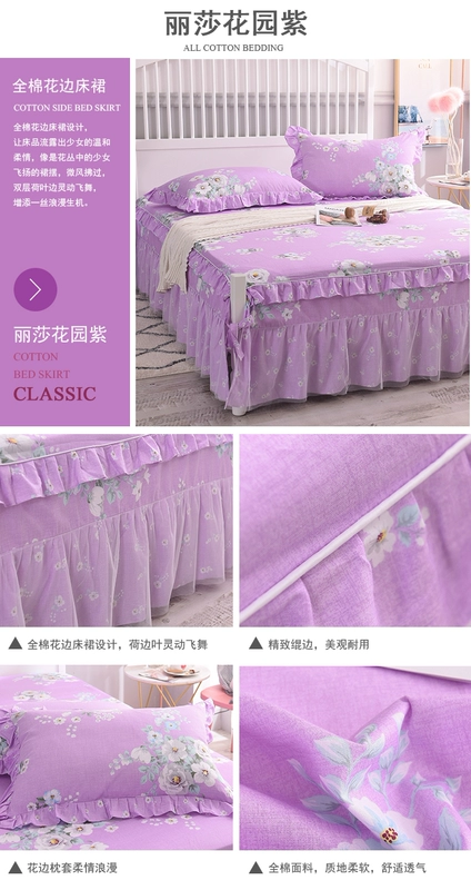 Bông non-slip giường váy giường bìa giường bìa mảnh duy nhất cotton Hàn Quốc ren bụi trải giường trải giường đặc biệt giải phóng mặt bằng