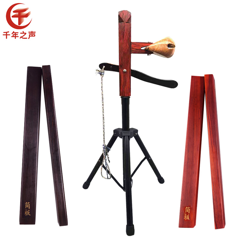 Henan local opera pedal bangzi wooden fish rhythm instrument Henan pendant storytelling castanets simple board foot bang simplified version