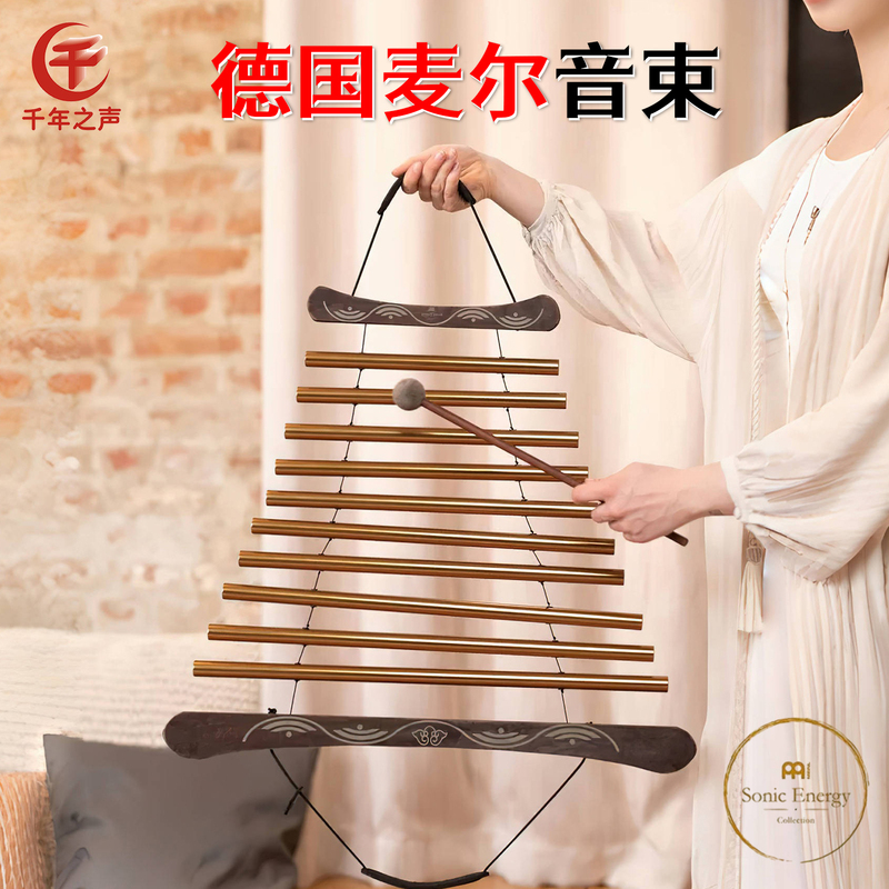 German Maier Professional Yoga Healing Instrument Sound Therapy Wind Chime Hand-Cranked Meditation Sound Beam Swinging Bell 9/20 Tones