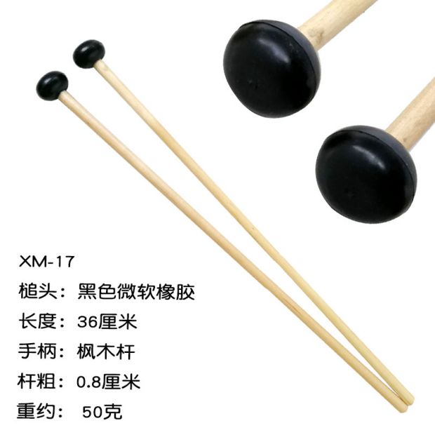 Nhôm tấm thép nhạc cụ phụ kiện nhạc cụ carillon piano cao su mềm mềm 槌 gỗ phong năm búa hàng dây elixir