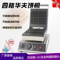 Commercial Electric Heat Four Gwarf Oven Deep Tooth Baking Cake Machine Featured Snack Cove Dealer Kitchen Equipment Plaid Square
