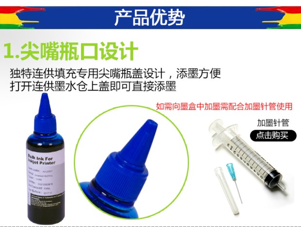 Mực PG-845 CL846 cho hộp mực nạp lại Canon MG2580S 2980 MG2400 để thêm mực - Mực mực in canon