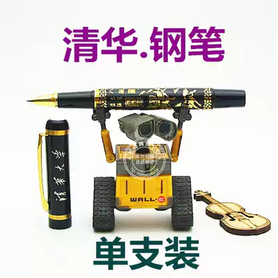 Peking University Beijing Tsinghua University souvenir pen signature gel pen Bajun full picture campus gift