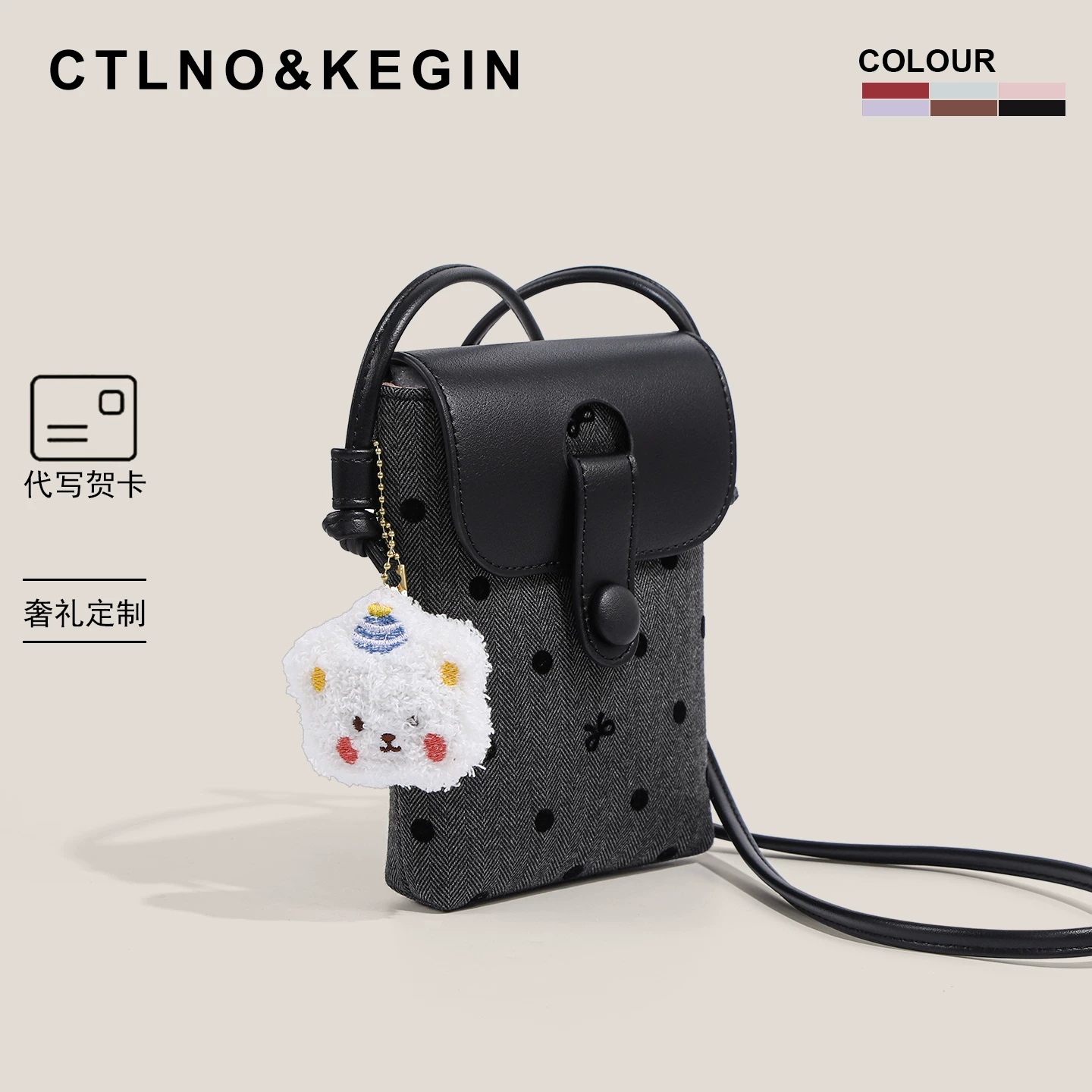 Сумка через плечо CtlnoKegin, маленький мобильный телефон, сумка для телефона