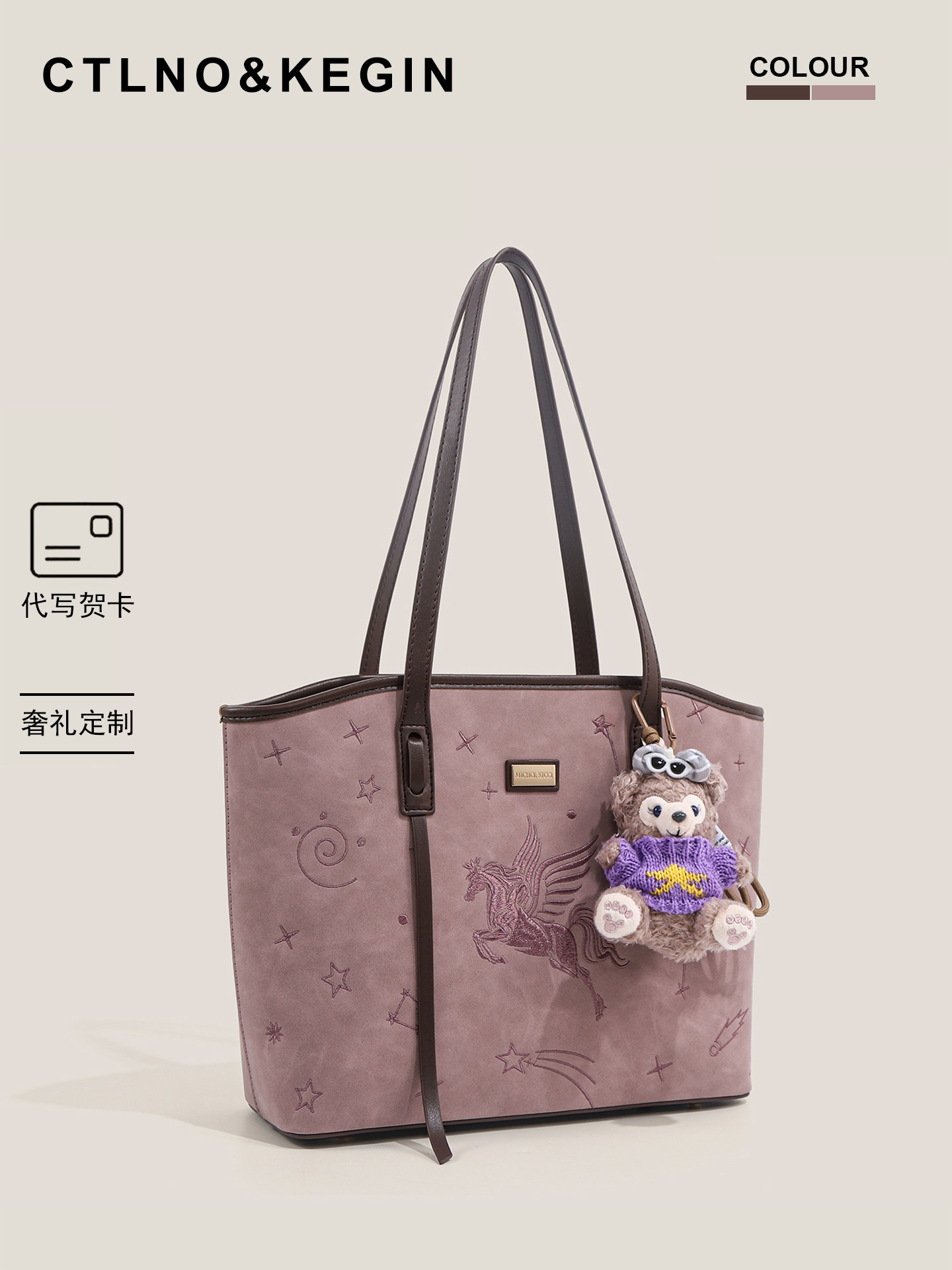 Ctlnokegin Year of the Horse Bag Embroidered Light Vintage Tote Bag for Women Large Capacity 2026 New Commuter Shoulder Bag