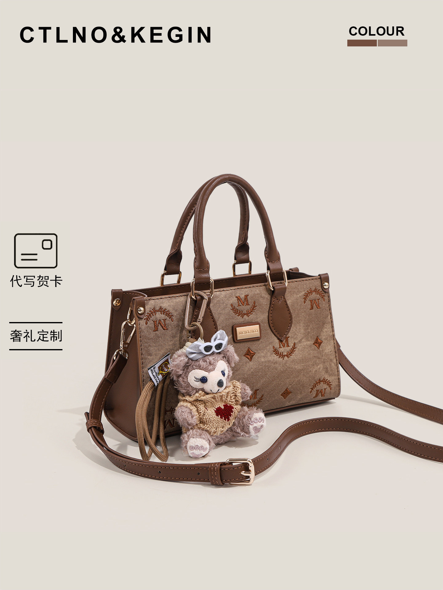 Ctlnokegin Light Retro Embroidered Commuter Bag Women's Handbag Crossbody Bag Versatile Caramel Tote Bag