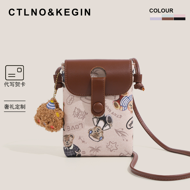 Ctlnokegin Bear Mobile Phone Bag Women's Cross-Body 2026 New Compact and Lightweight Portable Mobile Phone Bag Mini Bag