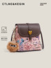 Ctlno&Kegin Original Graffiti Design Stylish Small Square Bag for Women, Super Popular Casual Crossbody Phone Bag