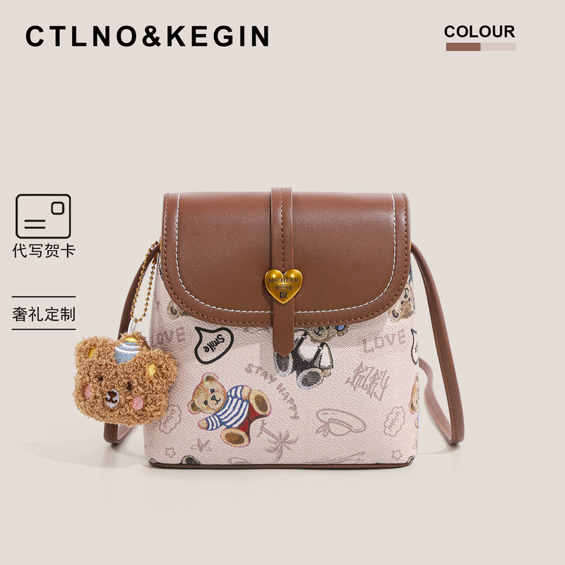 Ctlnokegin Mobile Phone Bag for Women Cross-Body 2026 New Style High-End Portable Lightweight Walking Bag Mobile Phone Small Shoulder Bag Ctlnokegin Mobile Phone Bag for Women Cross-Body 2026 New Style High-End Portable Lightweight Walking Bag Mobile Phone Small Shoulder Bag
