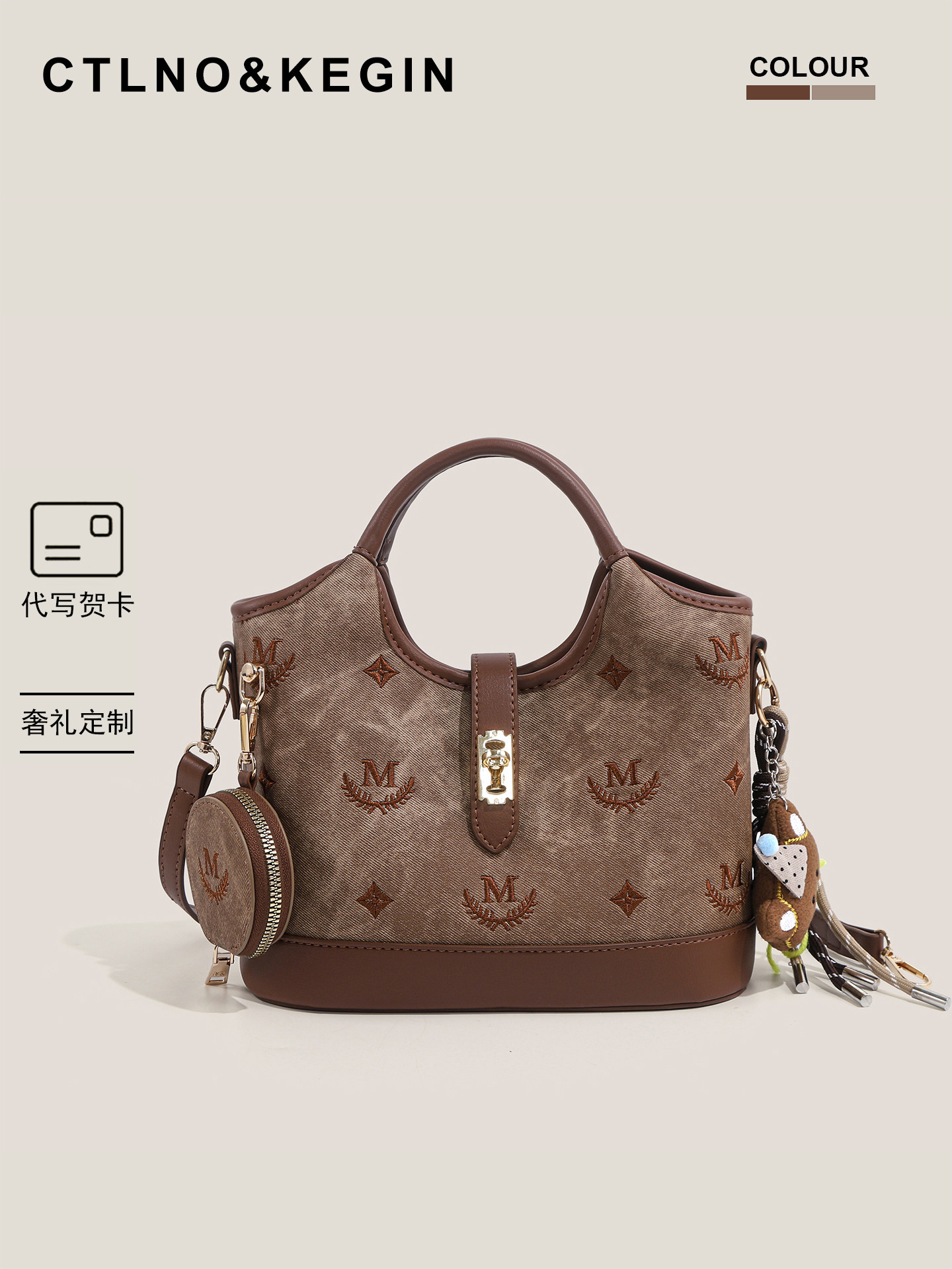 Ctlnokegin Light Retro Embroidered Crossbody Bag for Women, New Winter Fashion Niche Design Shoulder Handbag