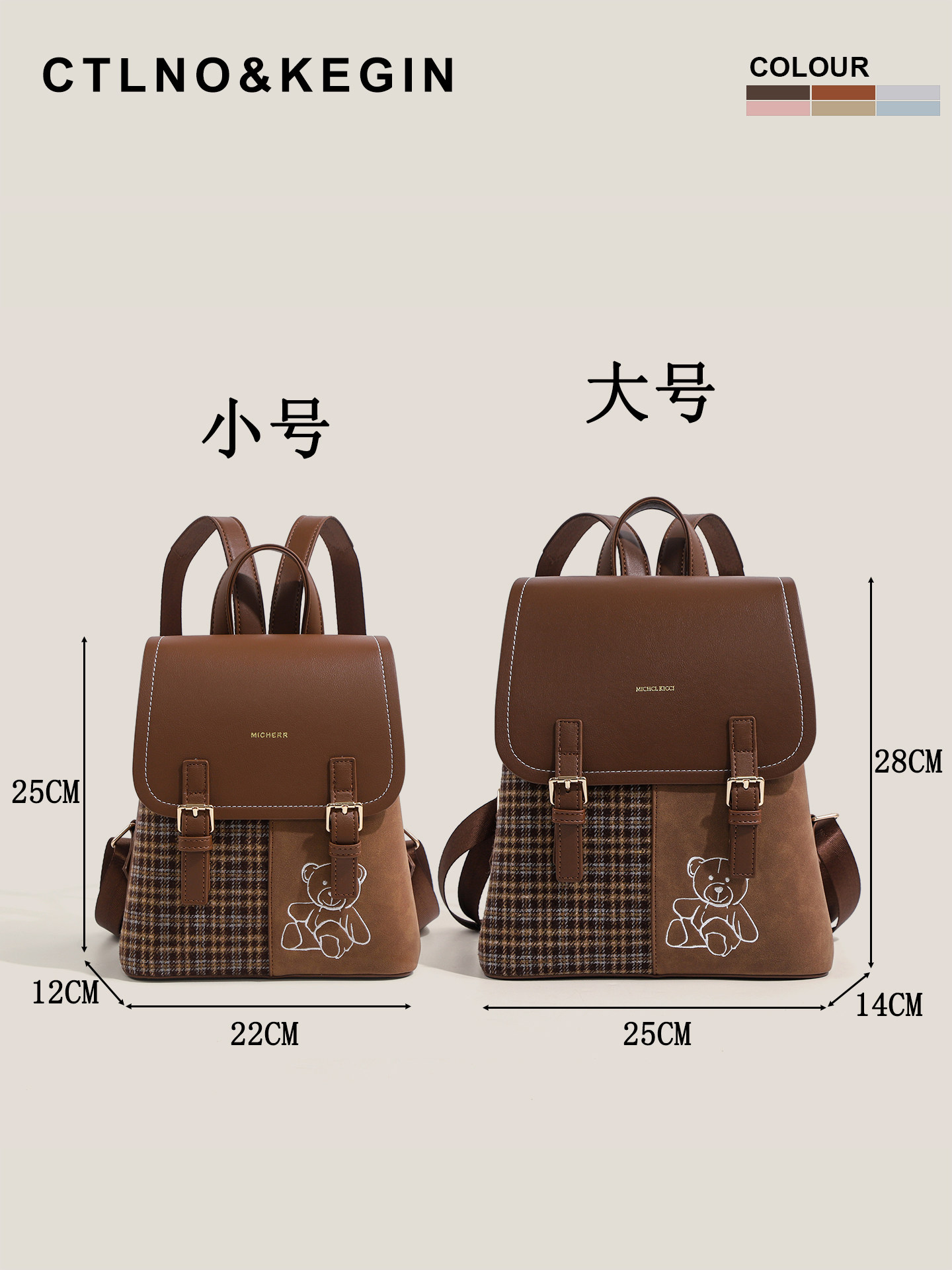 Ctlnokegin Original Design Bear Backpack Girls' School Bag 2025 New Travel and Work Clothing Lightweight Backpack