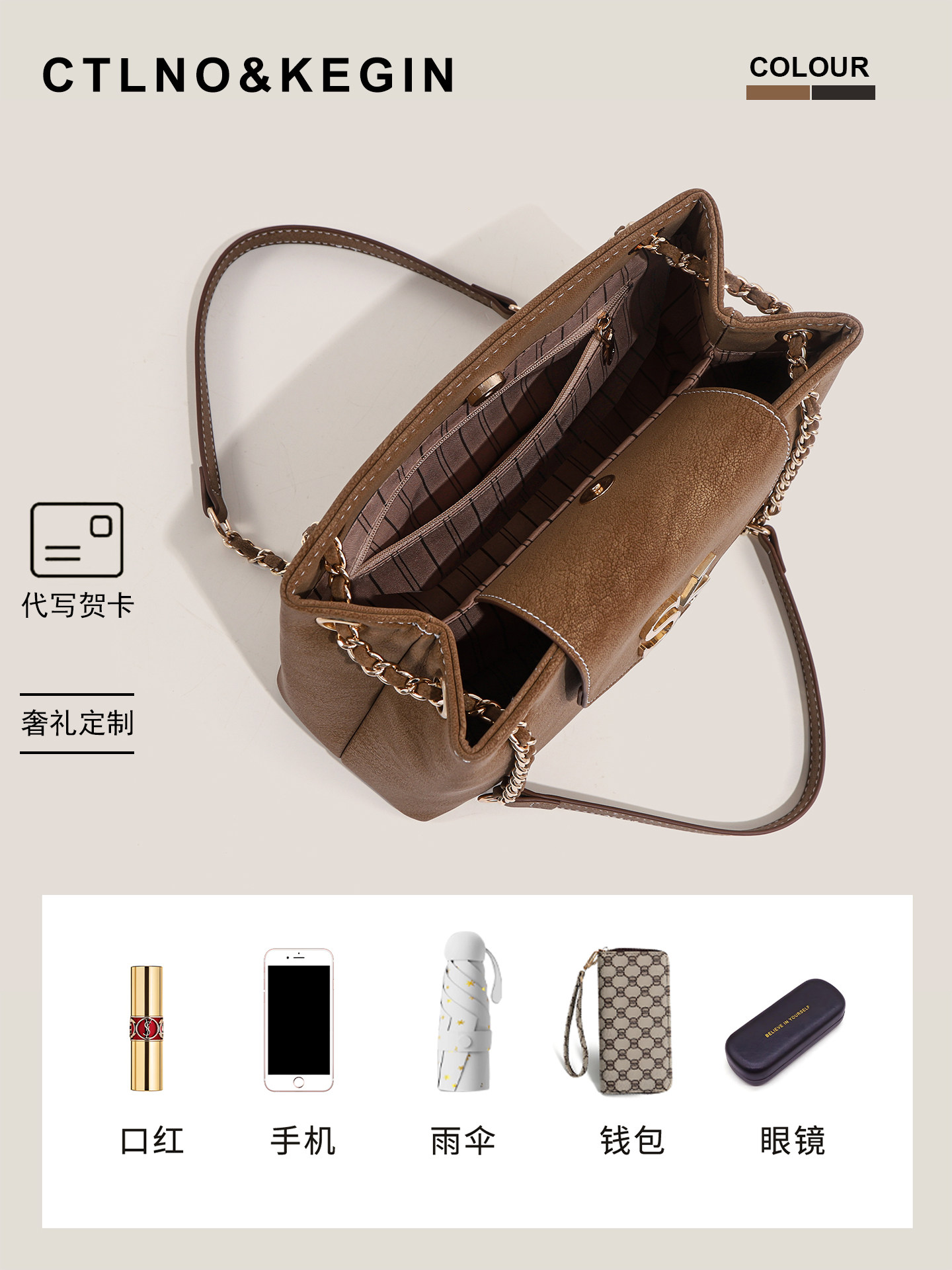 Ctlnokegin Maillard Tote Bag Women's New Autumn and Winter Large Capacity Fashionable Versatile Underarm Shoulder Bag