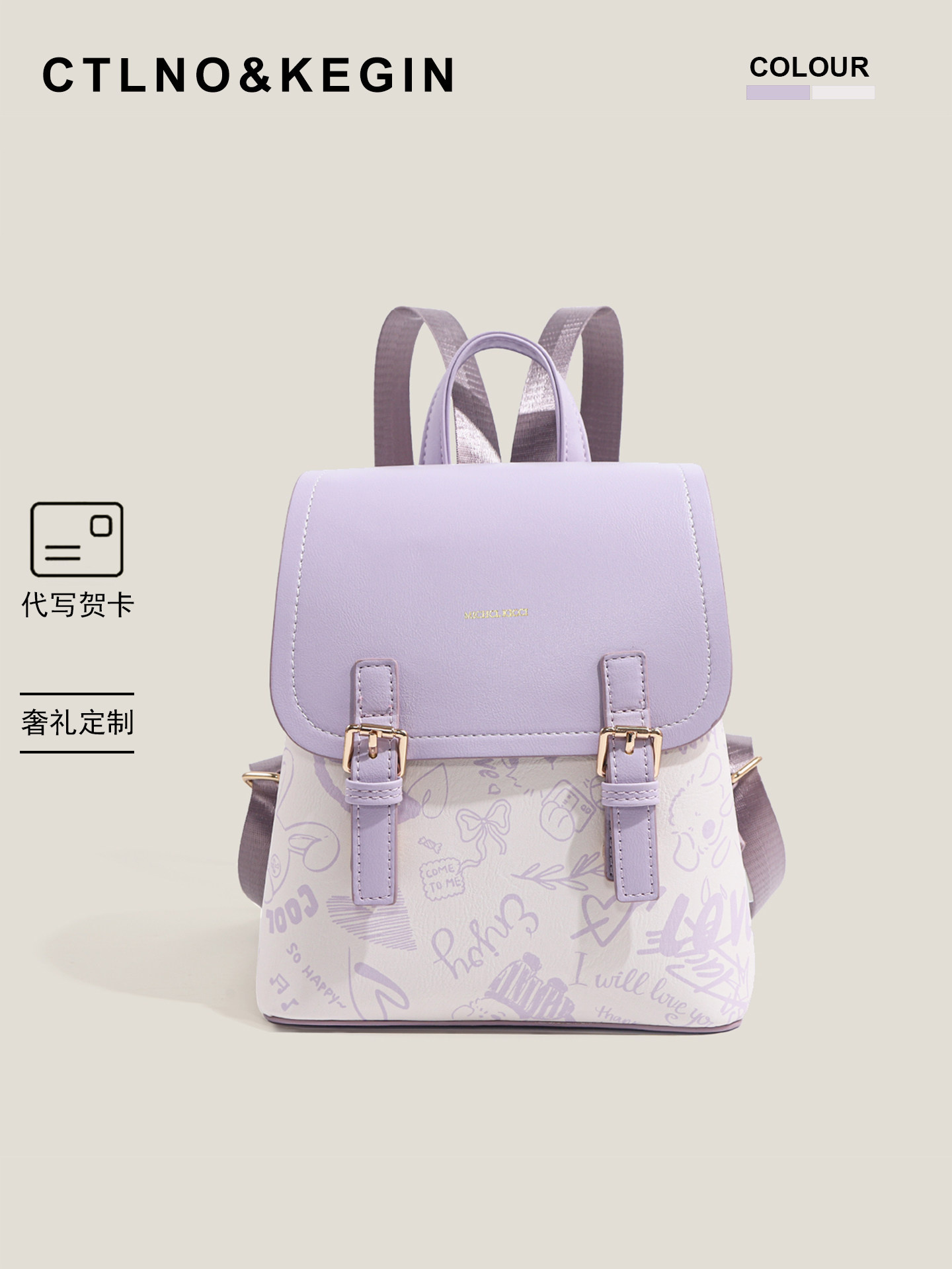 Ctlnokegin High-Looking School Bag for Junior and Senior High School Girls, 2025 New Travel Lightweight Niche Backpack