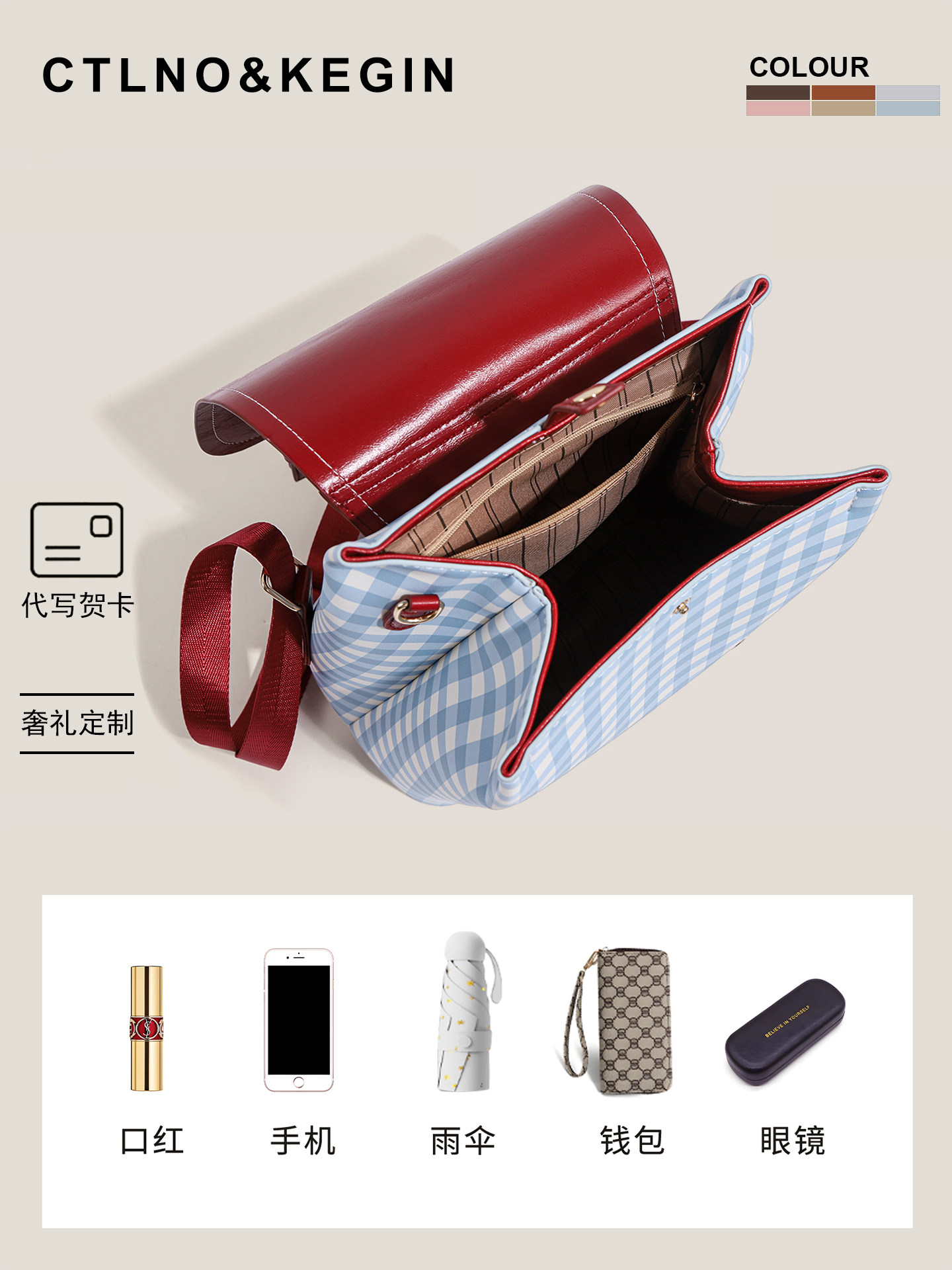 Ctlnokegin Original Design Plaid Embroidered Backpack 2025 New Age-Reducing Girls' School Bag Commuter Backpack