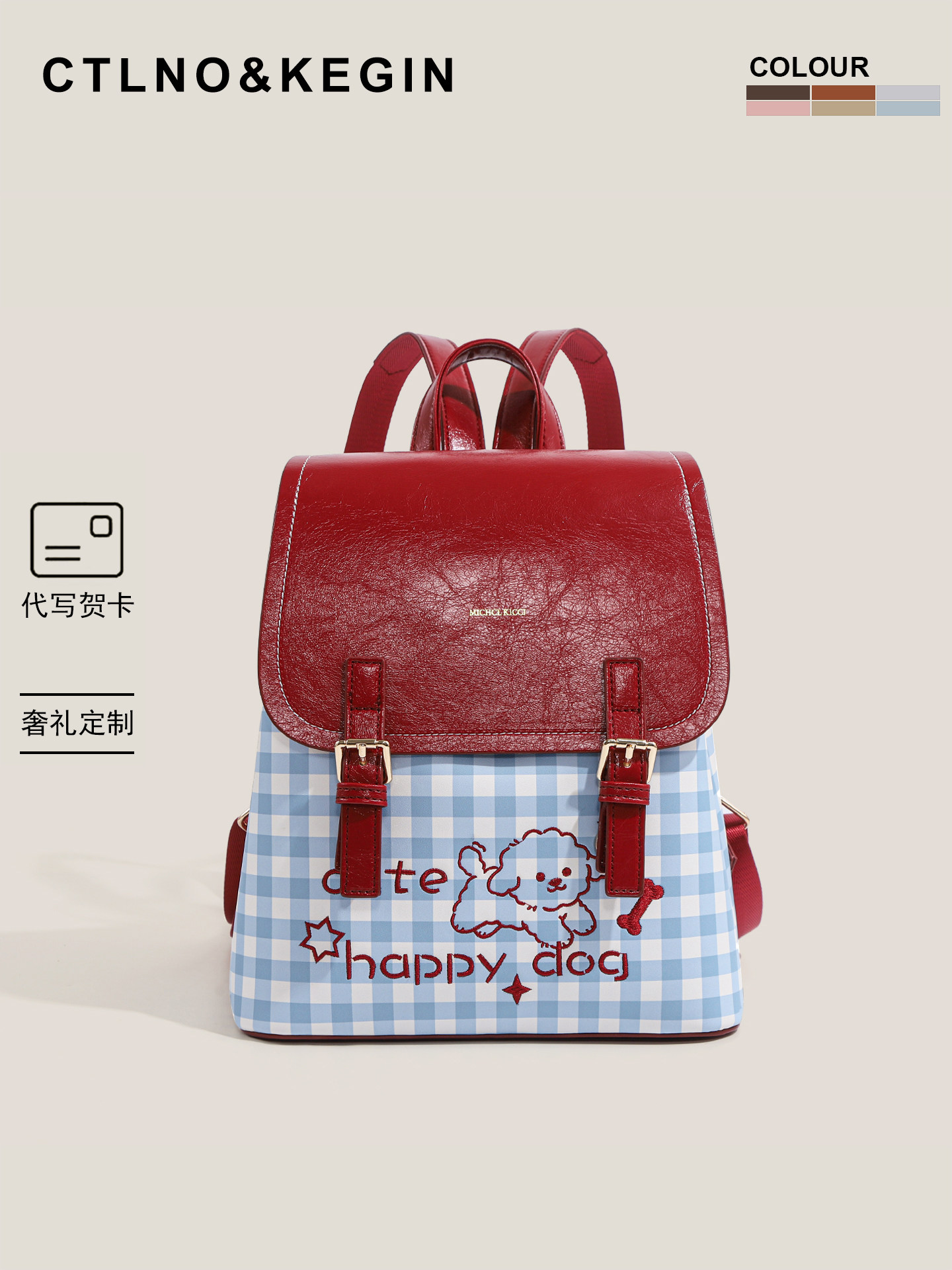 Ctlnokegin Original Design Plaid Embroidered Backpack 2025 New Age-Reducing Girls' School Bag Commuter Backpack