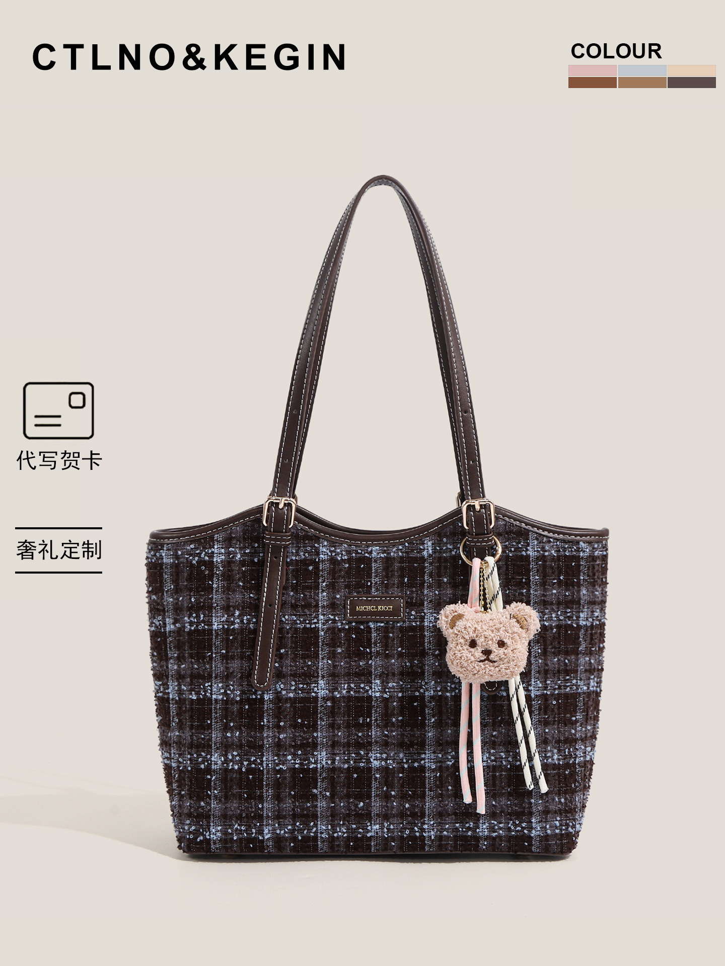 Ctlnokegin Autumn and Winter New Retro Woolen Plaid Tote Bag Women's Large-Capacity Class Commuting Shoulder Bag