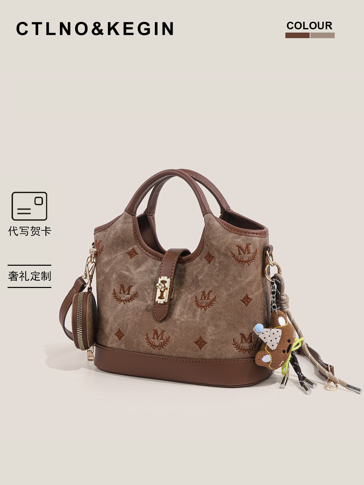 Ctlnokegin Light Retro Embroidered Crossbody Bag for Women, New Winter Fashion Niche Design Shoulder Handbag