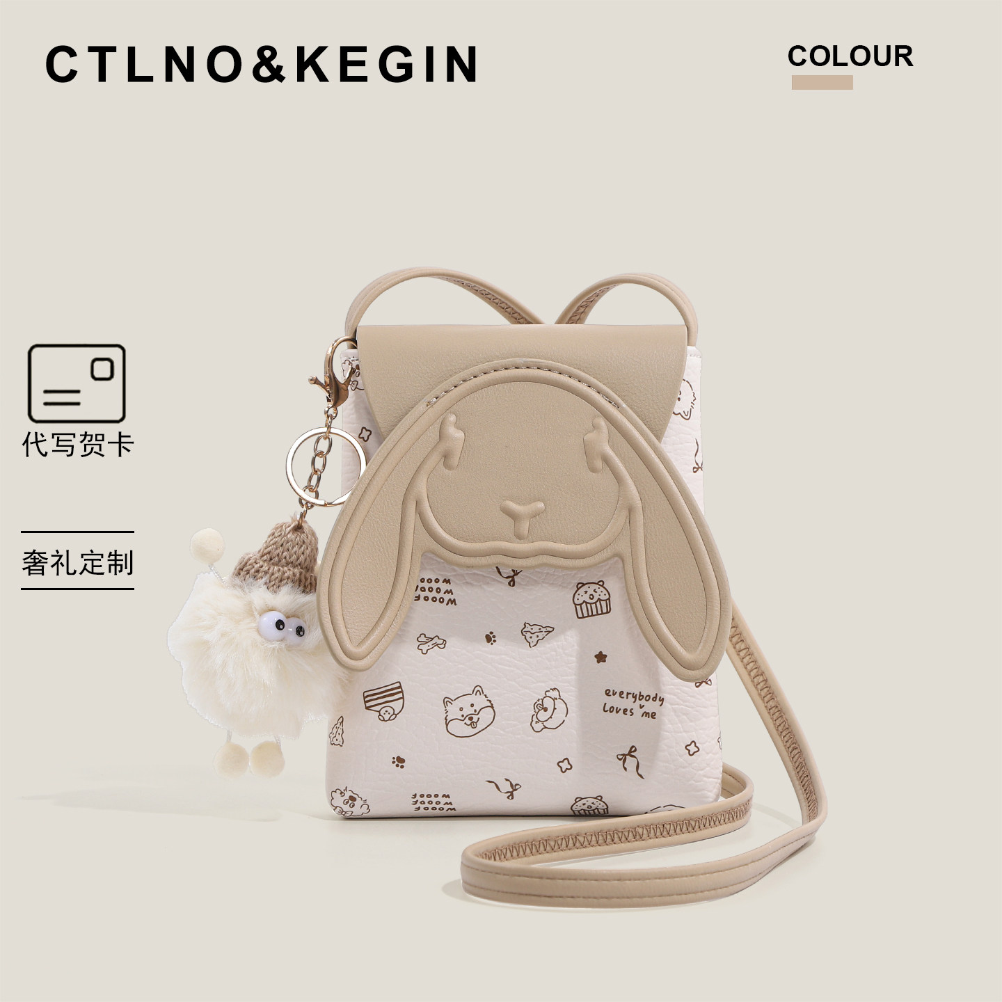Ctlnokegin Rabbit Mobile Phone Bag for Women Cross-Body 2026 New Autumn Women's Bag Super Popular Mobile Phone Mini Small Cross-Body Bag