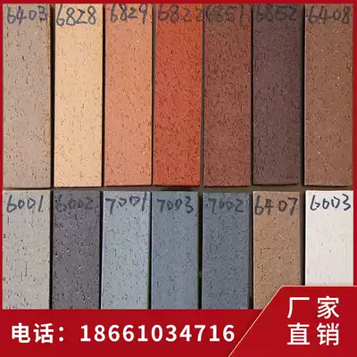 Yixing terracotta purple sand open brick Exterior wall brick Pull mao brick Villa 240 60 wall brick Antique brick All-body brick