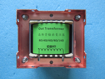 Amplificateur de puissance de lamplificateur de puissance McJingtu ; amplificateur de puissance 200W avec transformateur disolement de sortie transistor