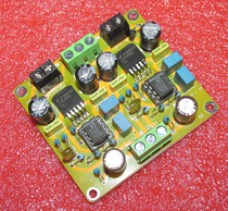 LME49720HA LME49600 High performance high current audio amplifier buffer board Ear amplifier board LG160