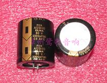 ELNA INA 80V3300uF FOR AUDIO audio fever capacitor