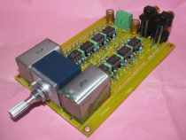 Ultra-low distortion front line amplifier plate LG77DD designed by British designer Douglas Self