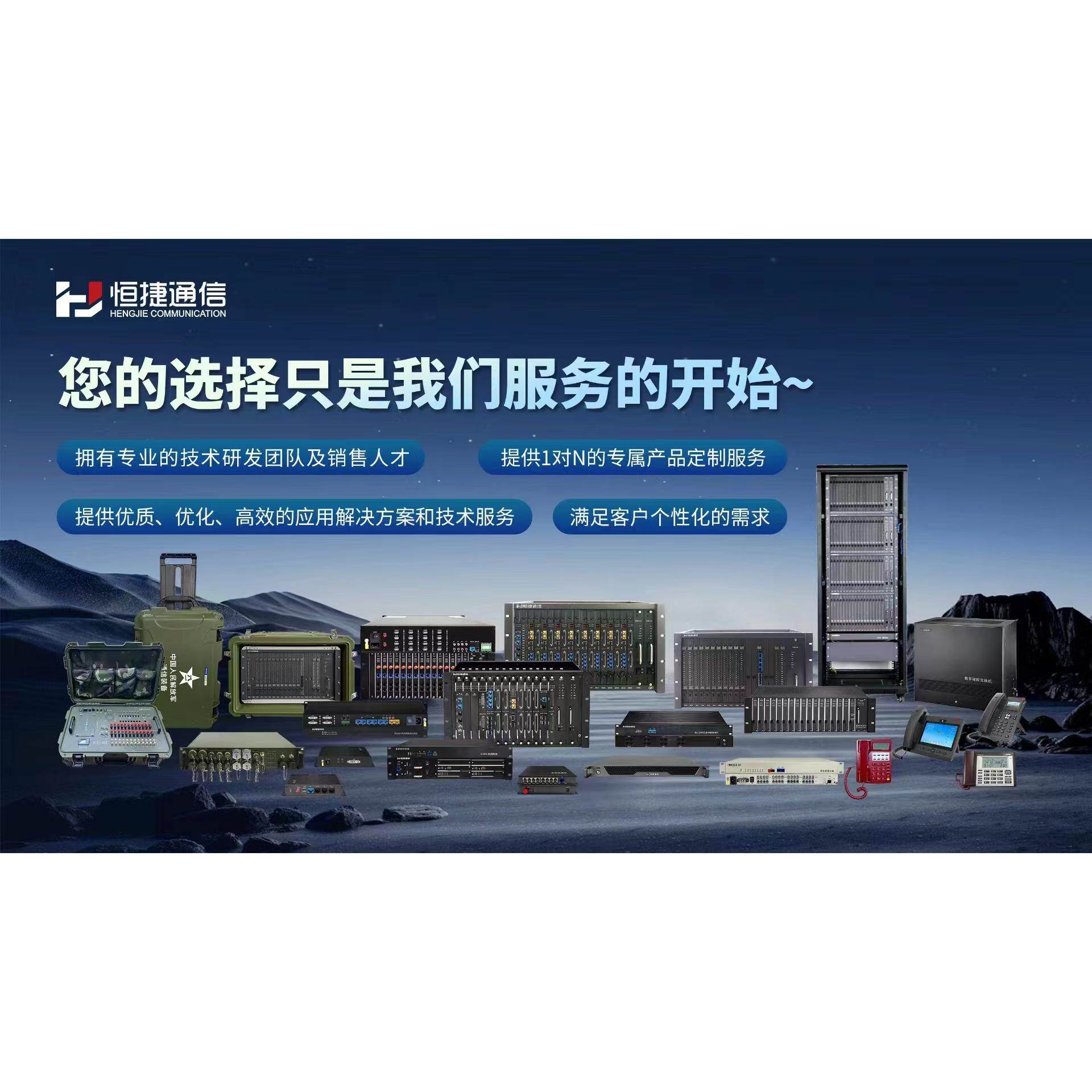 华北交换机批发中心