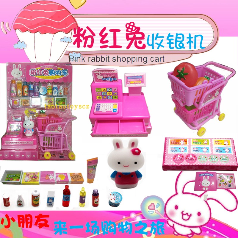 Nhà trẻ mô phỏng đồ gia dụng thỏ hồng tủ lạnh đồ chơi máy giặt phù hợp với giỏ hàng trai và gái tặng búp bê bé na