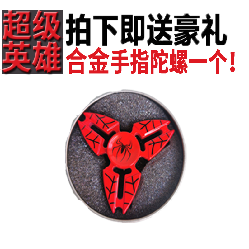 Alloy Finger Tornado