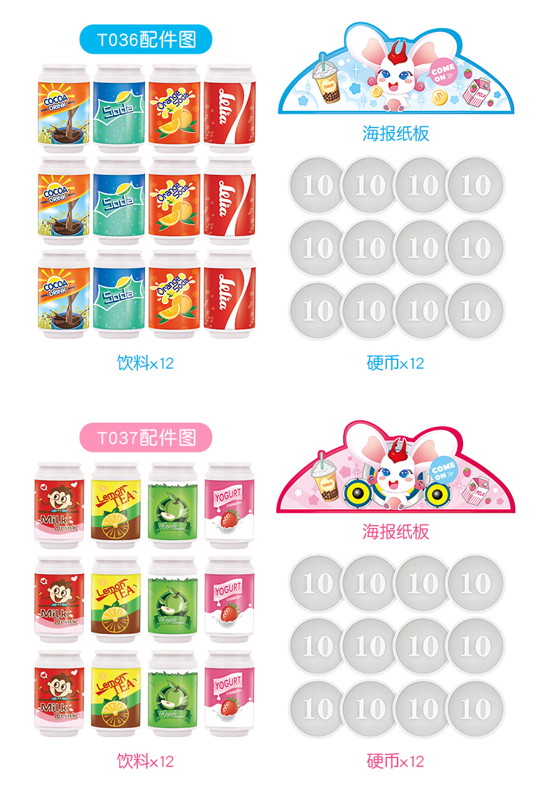 Trẻ em chơi nhà đồ chơi donut tiền mặt đăng ký thiết lập mô phỏng vật nuôi gia dụng tủ lạnh cô gái quà tặng đồ chơi xếp hình cho bé
