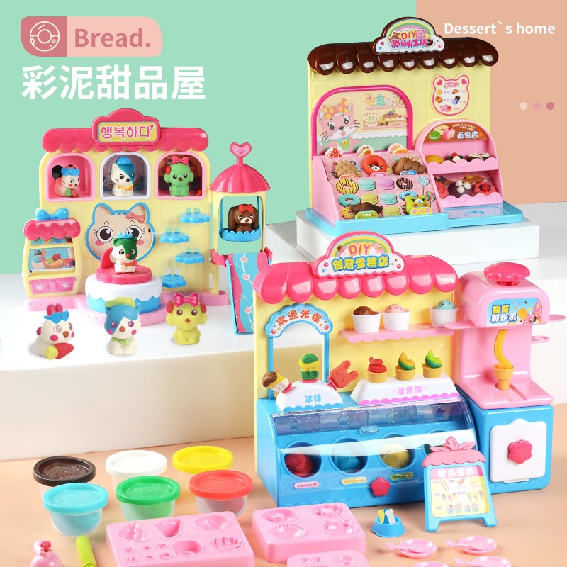 Children make ice cream machine ice cream Ice Clay Toy Sets Baby Girl Like Leather Clay Multifunction DIY Molds