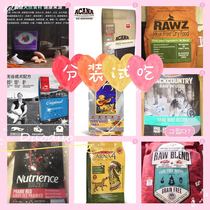 Duoduo Mom ~ Eager to love Kenna Quick sc Blue Jue Formo plus Lotus dog food 500g a catty sample
