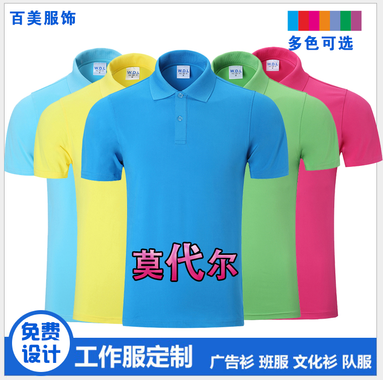 Pure colour polo shirt short sleeve turtleneck loose class clothes large size T-shirt male and female with the same summer tooling diy custom embroidered