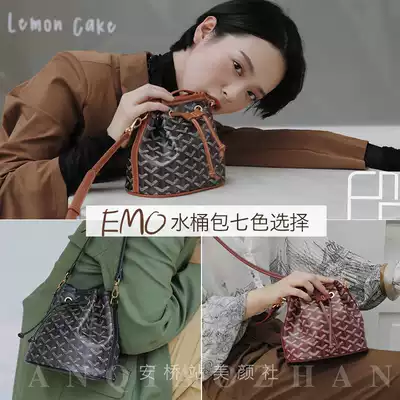 South Korea East Gate emo bucket bag dog tooth bag vegetable basket large capacity bag shoulder slant cross Joker