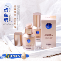 Thai Mistine Honey Sating Little Blue Shield Foundation Concealer Moisturizing Oil Control Dry Oil Skin Lasting Sing Flagship Store