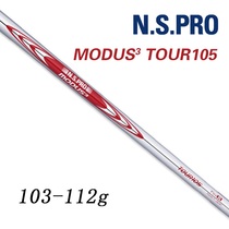  nipponshaft N S PRO MODUS3 TOUR105 iron with steel shaft original TDX