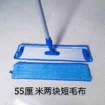 Dry and wet dual-purpose microfiber flat mop aluminum plate dust push property cleaning telescopic mop household mop
