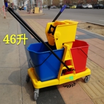 Baiyun 46-litre large high-grade double-barrel water squeezing truck cleaning bucket extrusion water squeezing truck cleaning truck