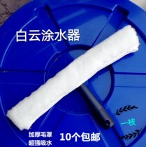 35cm thickened water applicator glass cleaning tool water applicator glass window cleaner hair cloth